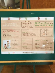 11148787_622041254564768_5134780170592088270_n