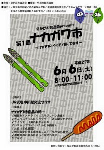 11118057_638043236297903_3514689063638473813_n