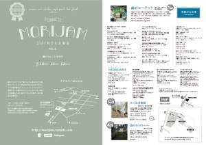 11659238_651020075000219_3210092092832003157_n