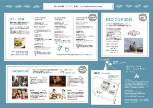 11695858_651020088333551_3368716015932602529_n