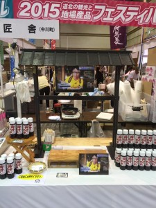 11951929_824658460988955_8340859916338645665_n